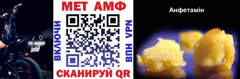 АМФЕТАМИН 98%  что такое наркотик  Елизово 