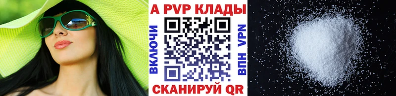 Alpha PVP Соль  где найти   Елизово 