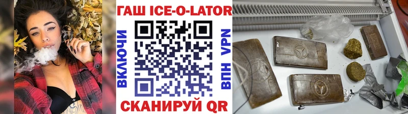 Гашиш Premium  Елизово 