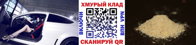 ОМГ ОМГ зеркало  магазин продажи   Елизово  Героин VHQ 