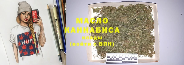 мефедрон мука Белоозёрский