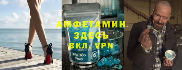 ECSTASY Беломорск