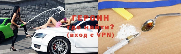 мефедрон мука Белоозёрский
