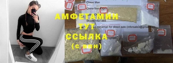 мефедрон мука Белоозёрский