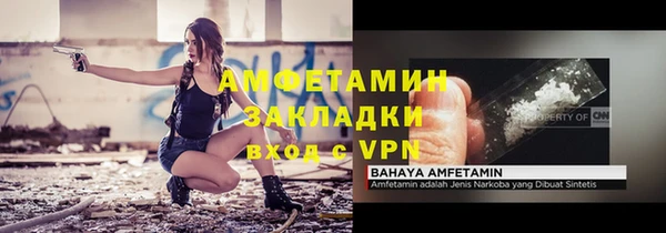 соль курить ск Балабаново