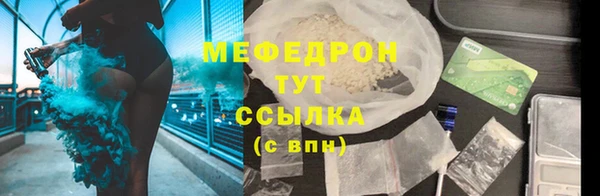 каннабис Протвино