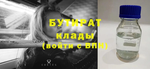 jwh Белокуриха