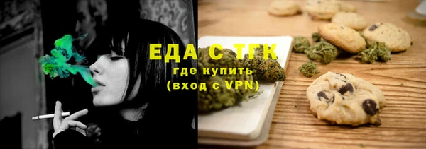 мефедрон мука Белоозёрский