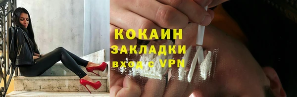 мефедрон мука Белоозёрский