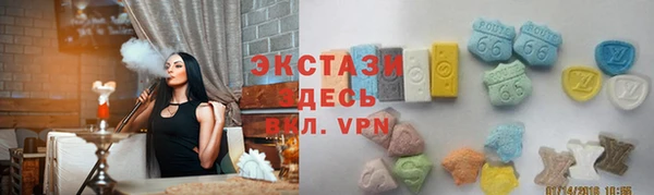ECSTASY Беломорск