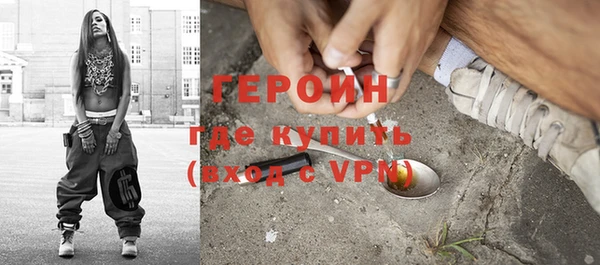 мефедрон мука Белоозёрский