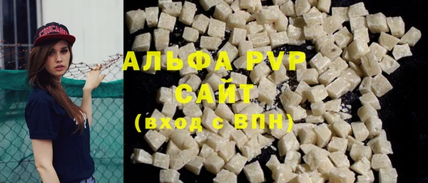 сатива Пролетарск