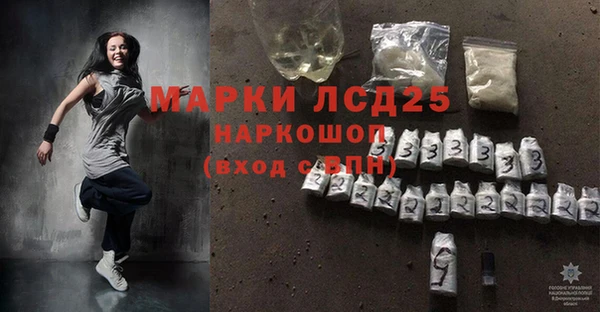 мефедрон мука Белоозёрский