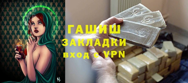 мефедрон мука Белоозёрский