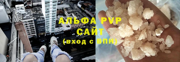 мефедрон мука Белоозёрский