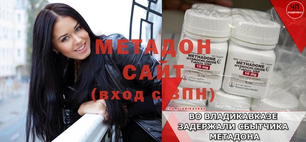 мефедрон мука Белоозёрский