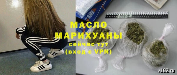 мефедрон мука Белоозёрский