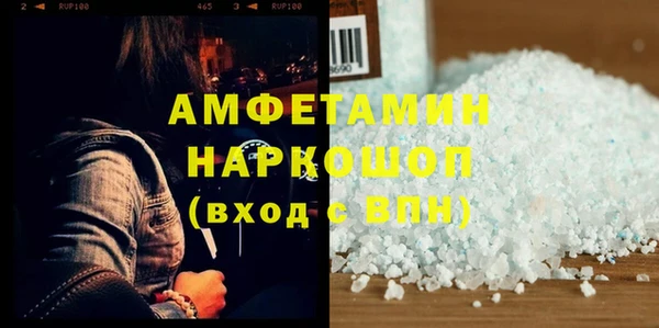 мефедрон мука Белоозёрский