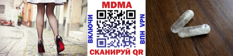 MDMA молли Елизово