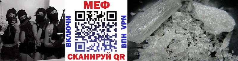 Меф VHQ где продают наркотики Елизово