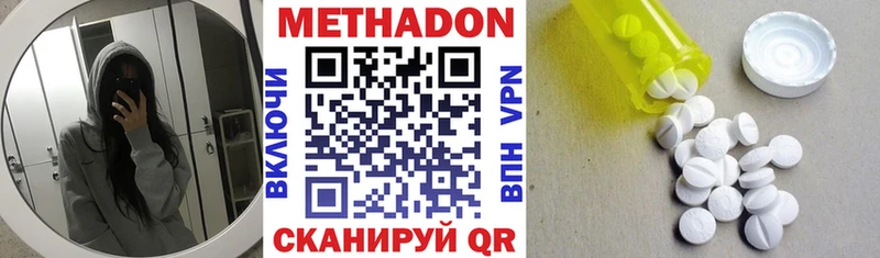 Метадон кристалл  блэк спрут ссылка  Елизово 