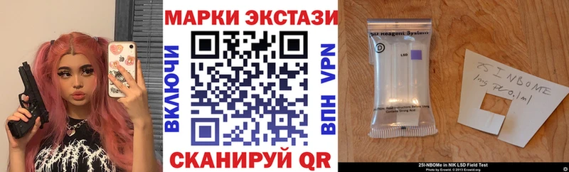 Наркотические марки 1,8мг  наркошоп  Елизово 